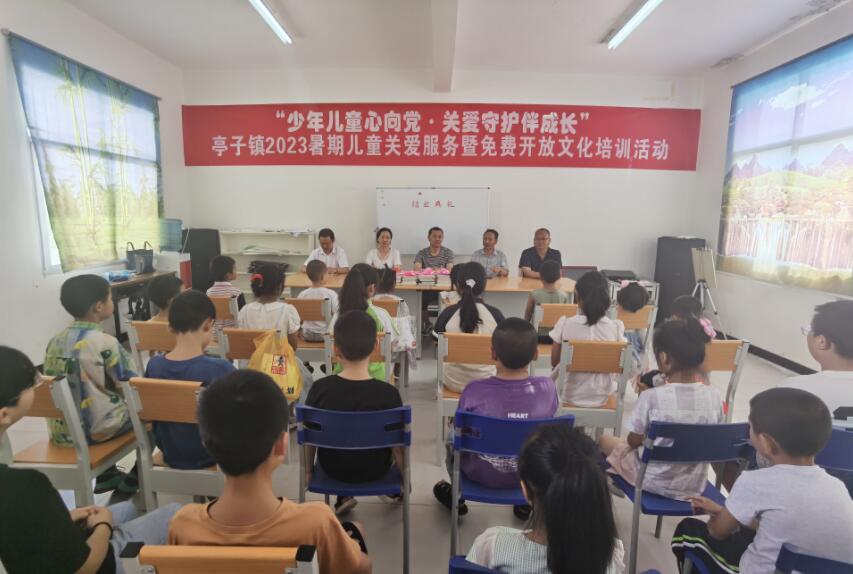 2023080710141709.jpg 1.jpg