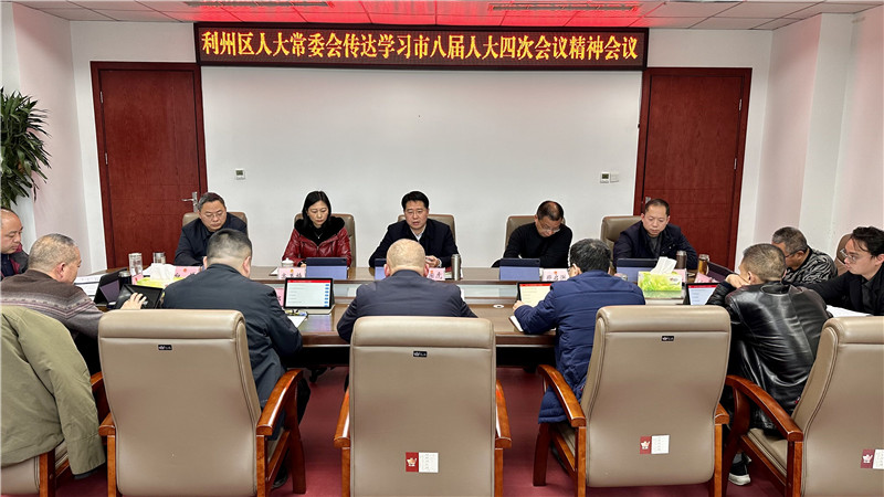 2024012515270201.jpg 微信图片_20240125152137.jpg