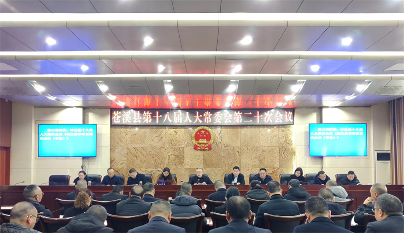 2024022816423901.jpg 微信图片_20240228163644.jpg