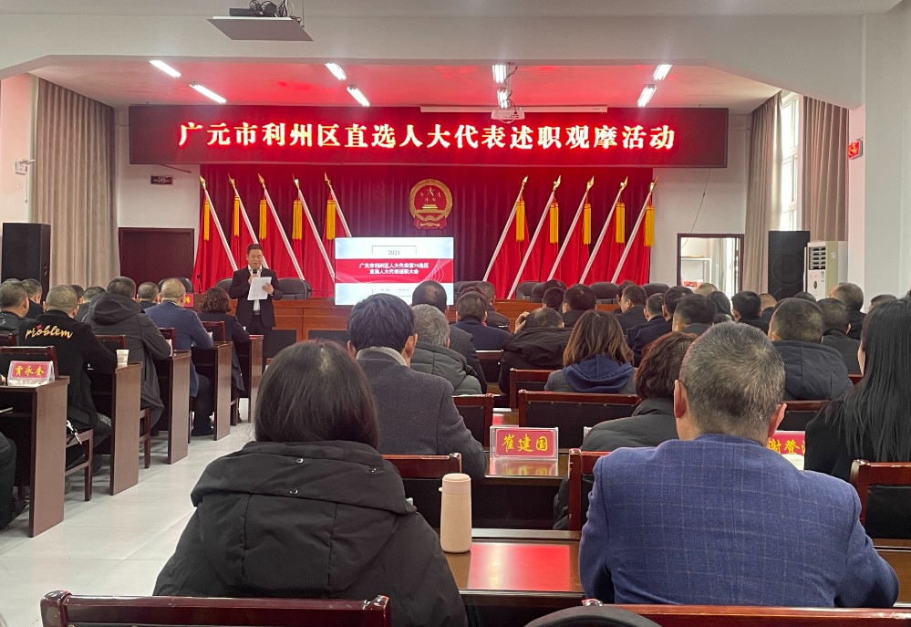 2024121819162104.jpg 微信图片_20241218190750.jpg