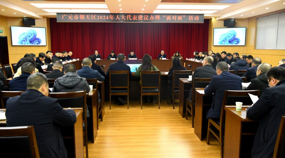 2024122611393102.jpg 微信图片_20241226113031.jpg