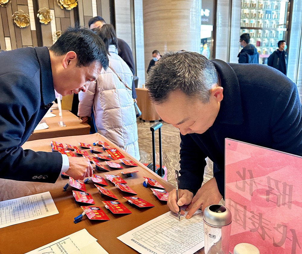 2025010811391006.jpg 微信图片_20250108104419.jpg