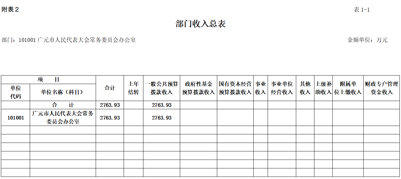 2025021016262001.png 2.png