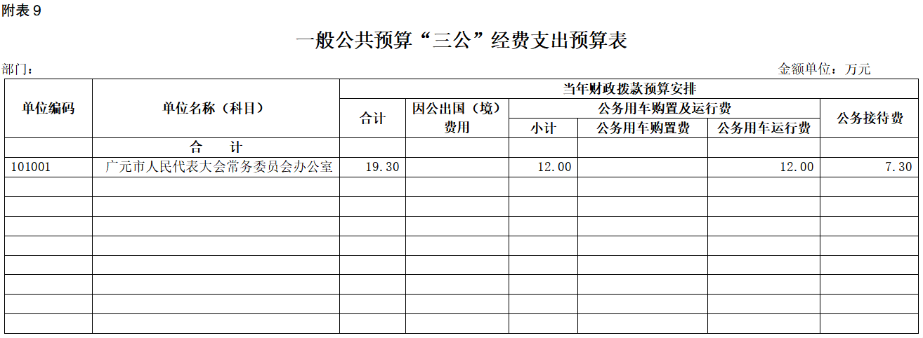 2025021016344404.png 9.png