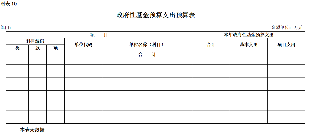 2025021016345503.png 10.png