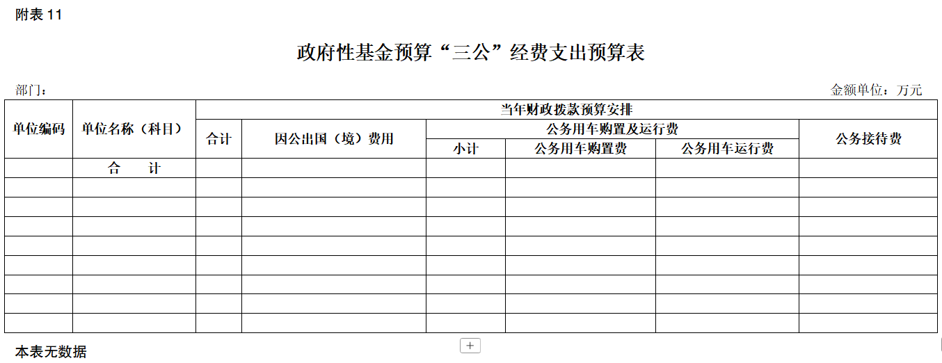 2025021016350606.png 11.png