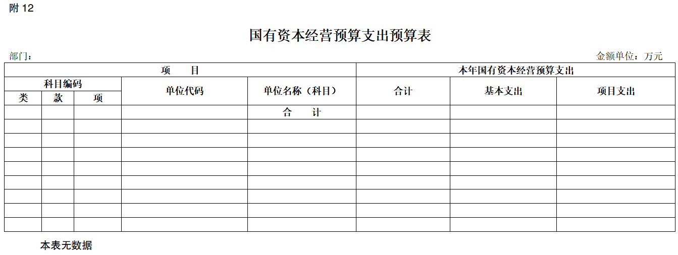 2025021016352009.png 12.png