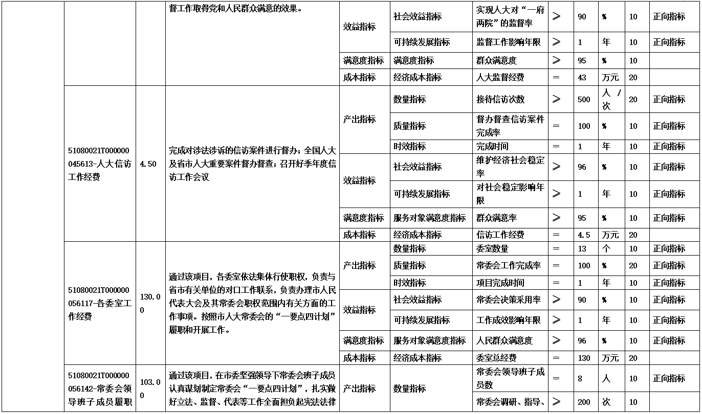 2025021016354708.png 13-2.png