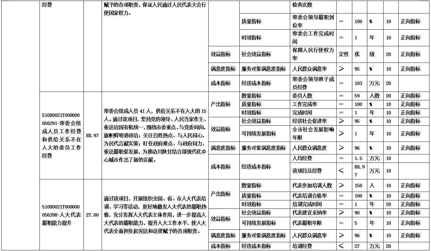 2025021016360107.png 13-3.png