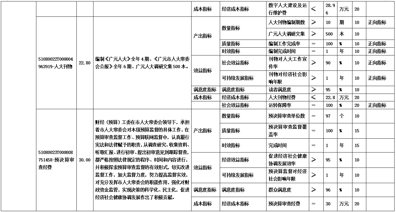 2025021016363606.png 13-6.png