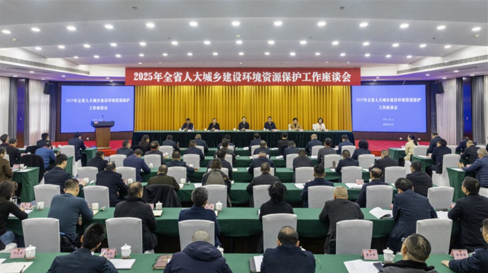 2025032117401601.jpeg 网页捕获_21-3-2025_17323_www.sclsrd.gov.cn.jpeg