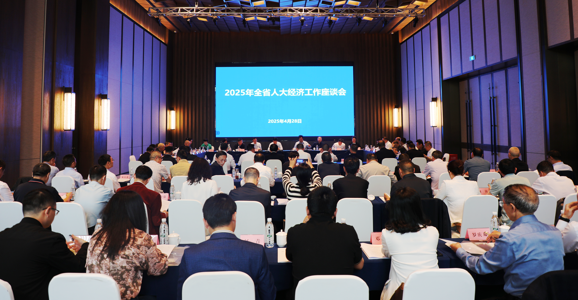 2025042918460004.png 微信图片_20250429102421.png