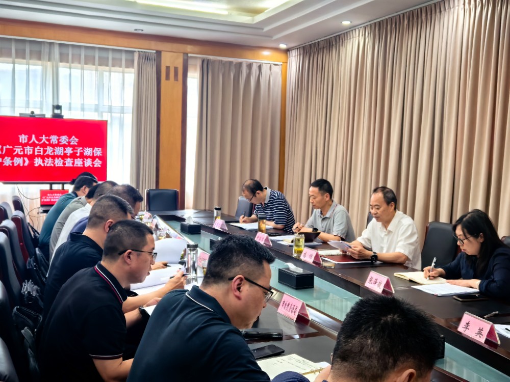 2025051400011207.jpg 微信图片_20250513233341.jpg