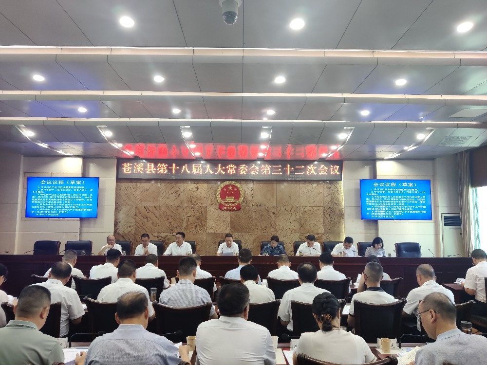 2025073018452607.jpg 微信图片_20250730183807.jpg