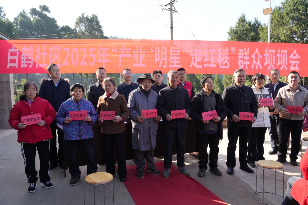 2025112112043004.jpg 微信图片_20251121115318_566_14.jpg