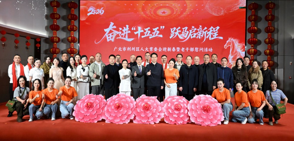 2026021110342105.jpg 大合影 (2).jpg