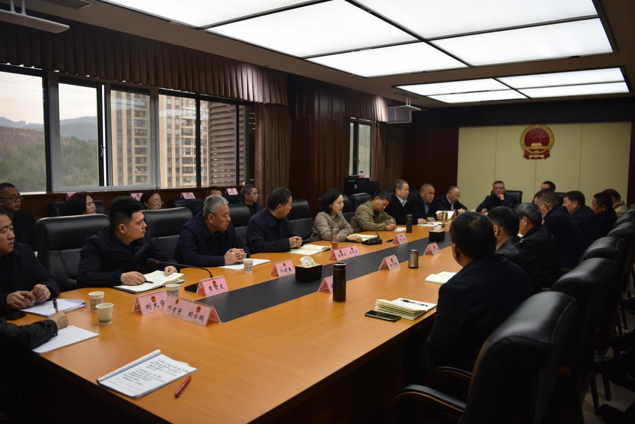 昭化区人大常委会机关召开新任职干部任前廉政谈话会