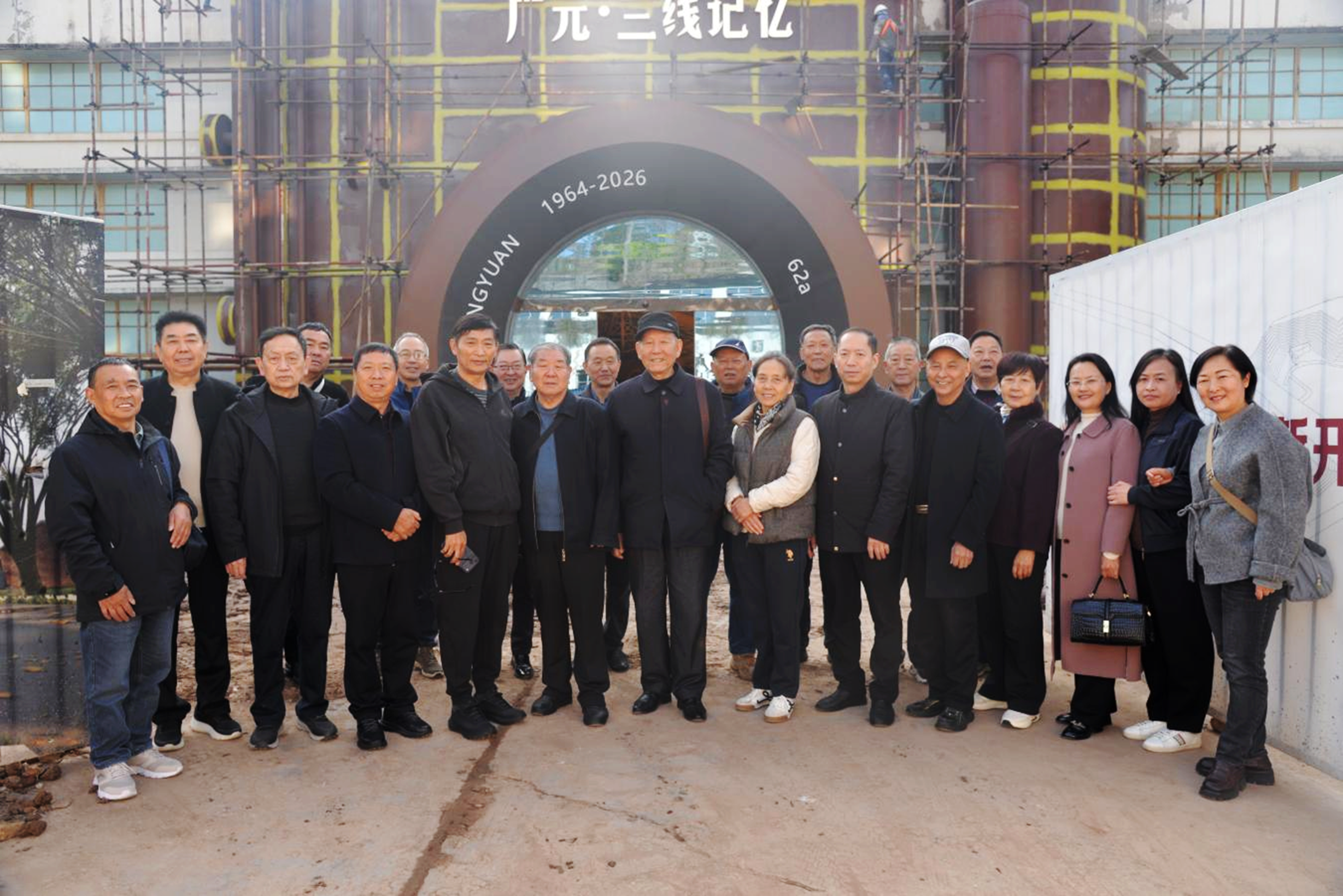 利州区人大常委会机关第二党支部召开2026年第一季度党员大会暨2025年度组织生活会