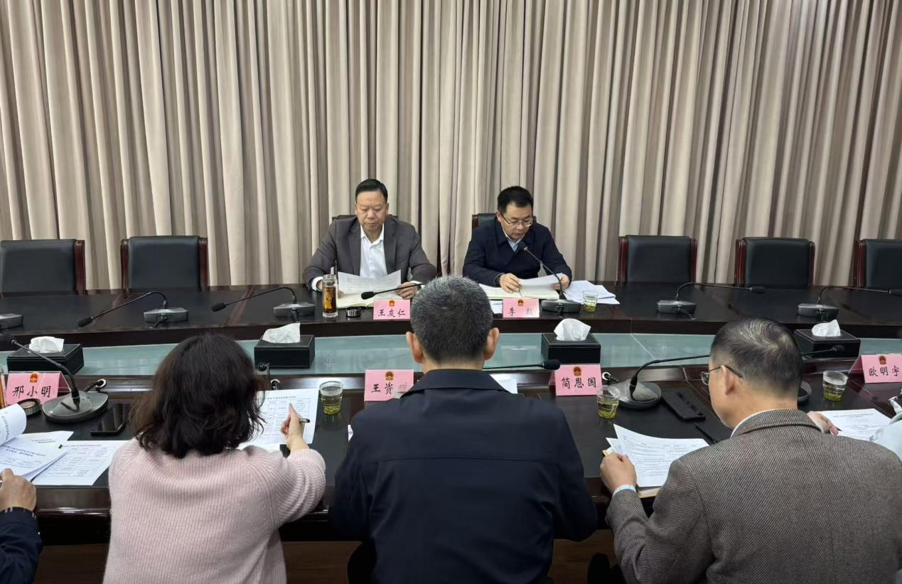 市人大经济委召开代表建议督办工作会议