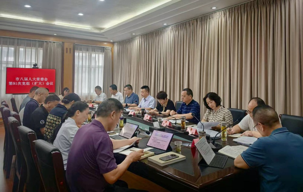 党组.jpg