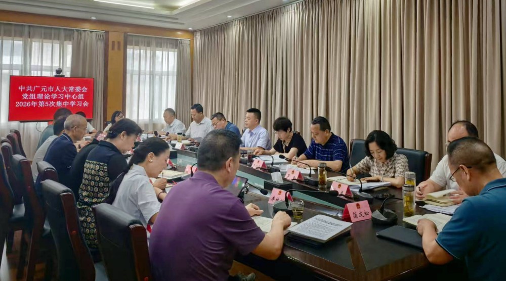 2026073023141501.jpg 学习会jpg.jpg