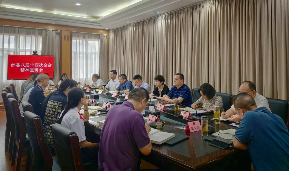 宣讲会.jpg