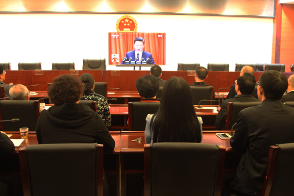 市人大常委会机关干部职工集中收看十九大开幕